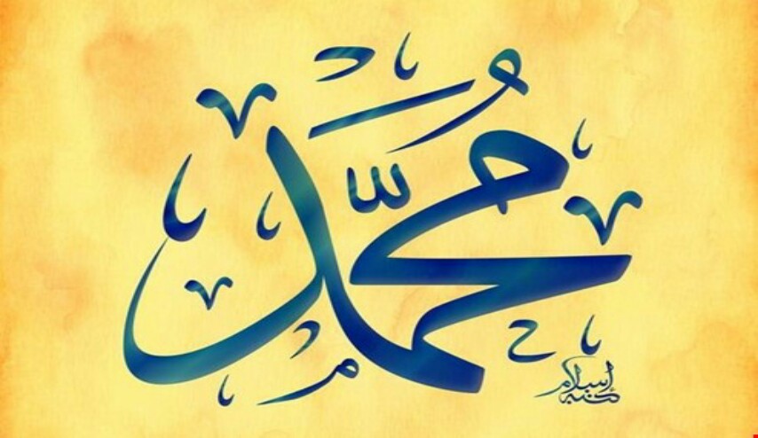 ما هو معنى اسم محمد في اللغة العربية ؟