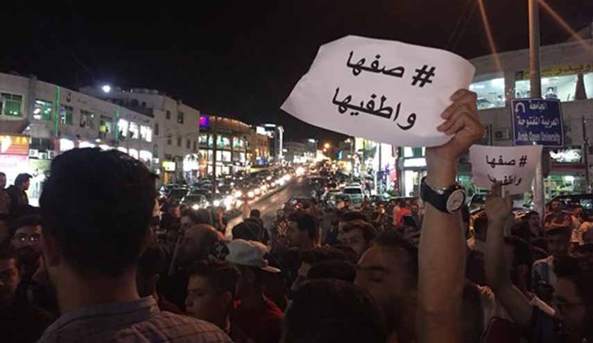 بالفيديو.. إحتجاجات واسعة في الأردن تطالب بإسقاط الحكومة