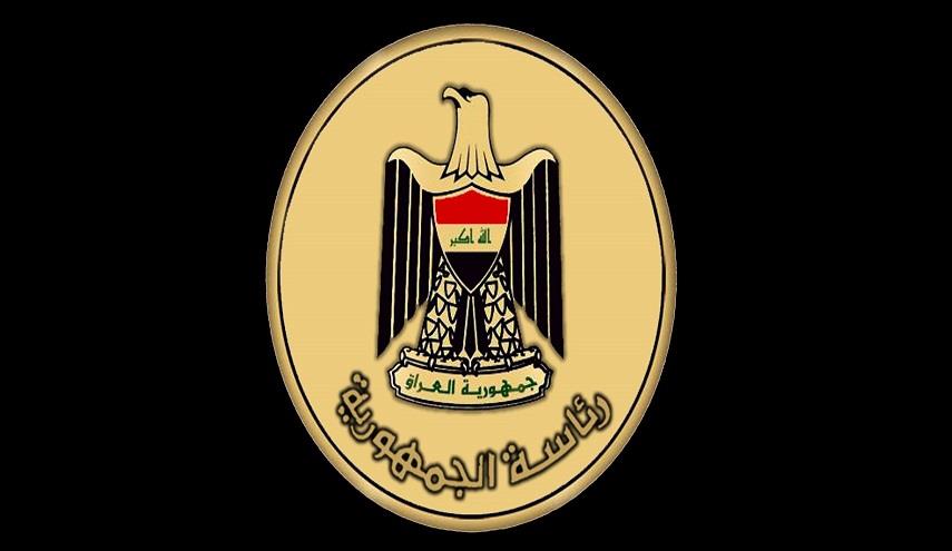 صحيفة تكشف عن مرشحي منصب الرئاسة العراقية