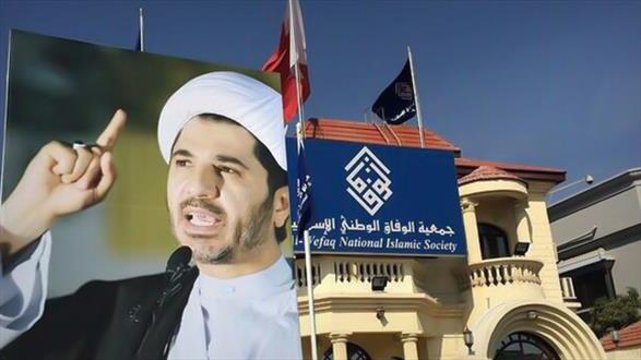 طرح جمعیت الوفاق برای حل سیاسی بحران بحرین