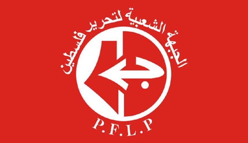 "الجبهة الشعبية" تطالب بتصعيد الحراك بالضفة وعموم فلسطين
