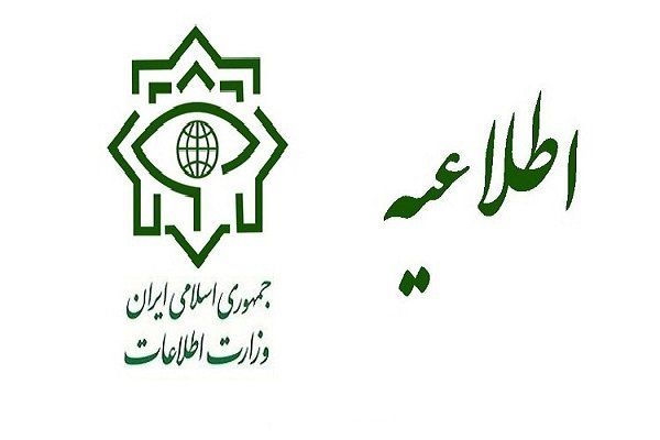 دستگیری ۲۷ نفر از اعضای یک شبکه تروریستی در ایران 