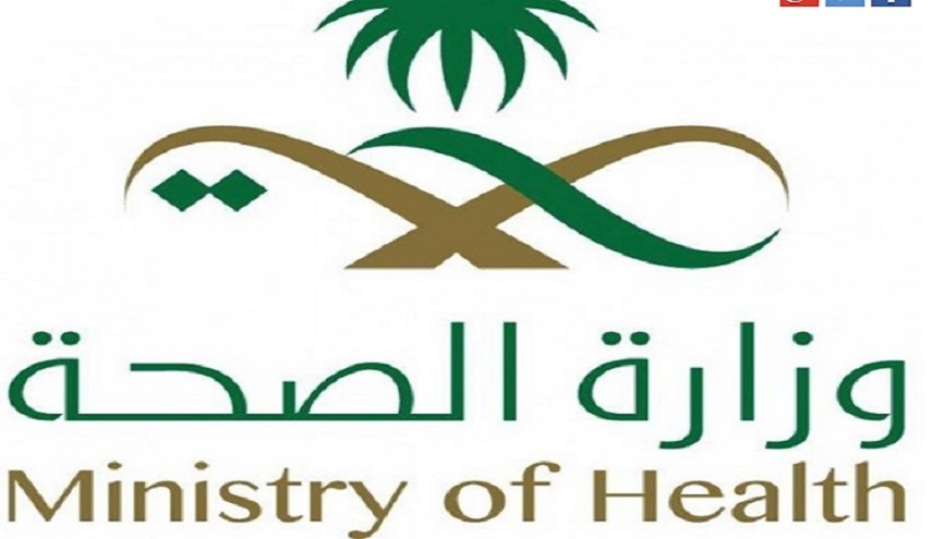 وزارة الصحة بصدد زيادة أعمار السعوديين إلى 80 عاما!!