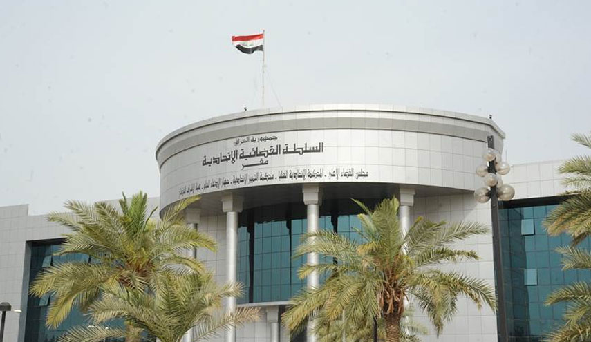 كيف ردت المحكمة الاتحادية العراقية على وقف تنفيذ احكام قانون تعديل الانتخابات؟