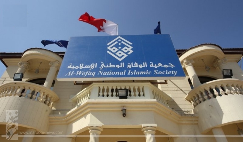 «الوفاق»: دولت بحرین برای تحکیم استبداد و دیکتاتوری تلاش می‌کند