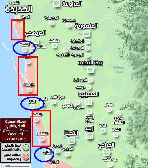 بالخارطة .. تعرف على النتائج العسكرية لمعركة الحديدة