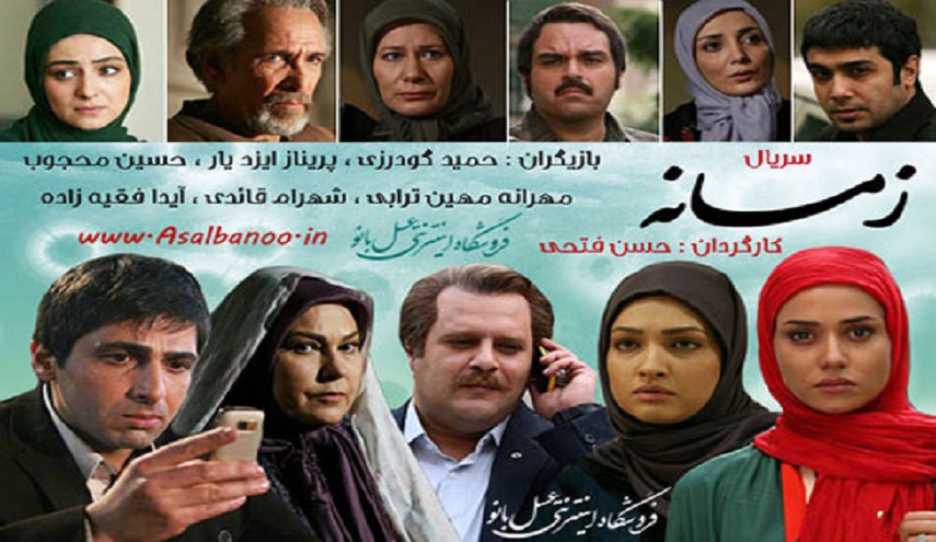 المسلسل الإيراني "دارت الأيام" على شاشة قناة الكوثر الفضائية