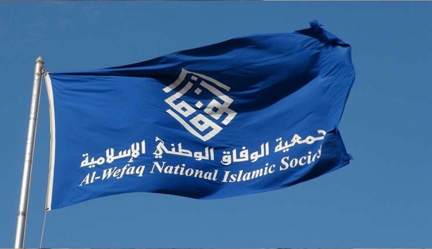 الوفاق: يستحق يوم 20 يونيو أن يكون “يوم الجنسية البحرينية”
