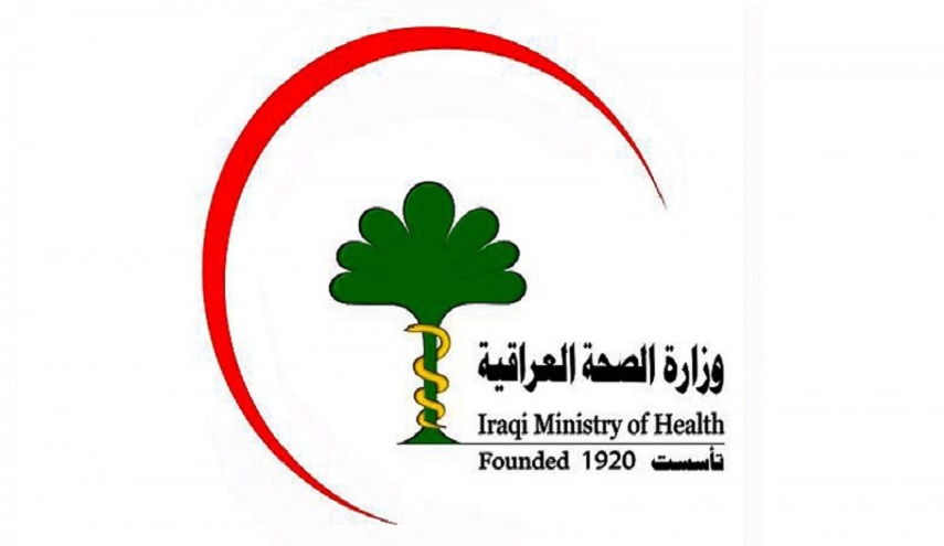  الصحة العراقية تطلق تحذيرآ هامآ عن الحمى لايوجد لها علاج وهذه اعراضها؟!