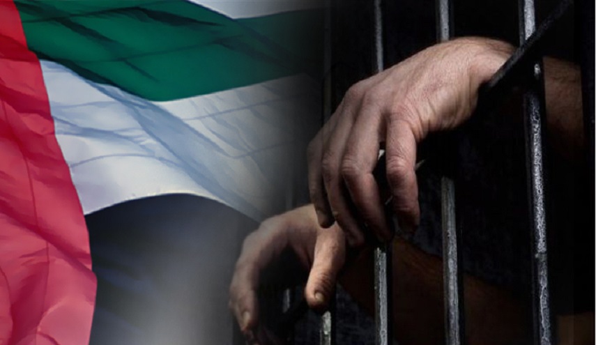 "معاملة كالعبيد”.. تقرير دولي يفضح تعذيب النساء في سجون الإمارات