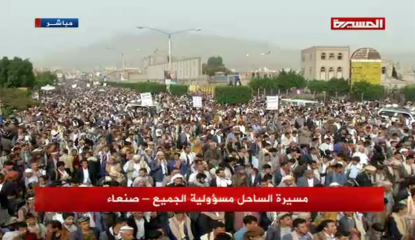  تظاهرة في صنعاء تأكيداً على وحدة اليمنيين في مواجهة العدوان 