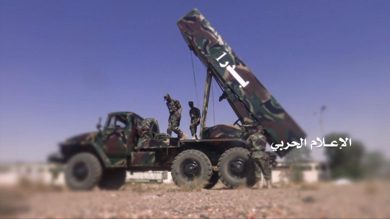 الجيش اليمني يقصف مدينة الملك فيصل العسكرية بصاروخ بدر1 الباليستي