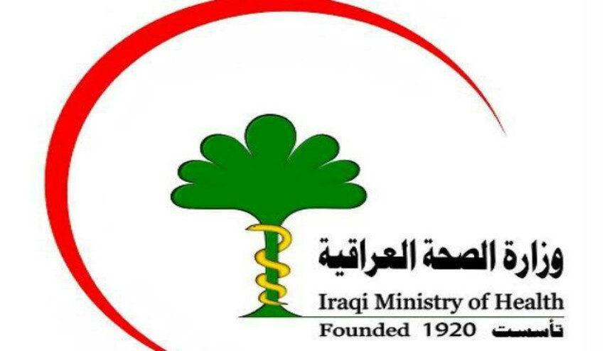 الصحة العراقية تكشف عدد الوفيات بالحمى النزفية 