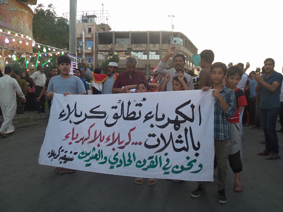 تظاهرات في كربلاء المقدسة وميسان والناصرية بسبب تردي خدمات الكهرباء