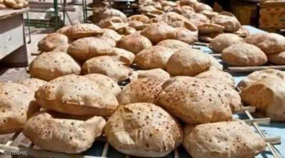 مصر تكشف حقيقة إضافة مادة للخبز تقلل "السكان" !