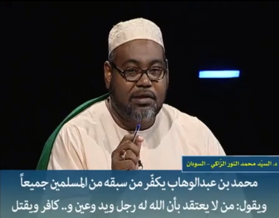 پژوهشگر سودانی : محمد بن عبدالوهاب معتقد بود خدا دست و پا دارد !!