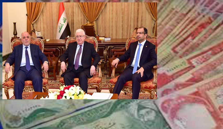 العراق.. الكشف عن عدد موظفي الرئاسات الثلاث وميزانيات تلك المؤسسات