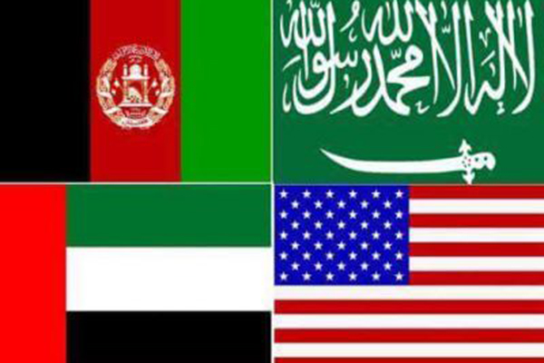 ابوظبی میزبان نشست چهارجانبه افغانستان، آمریکا، عربستان و امارات