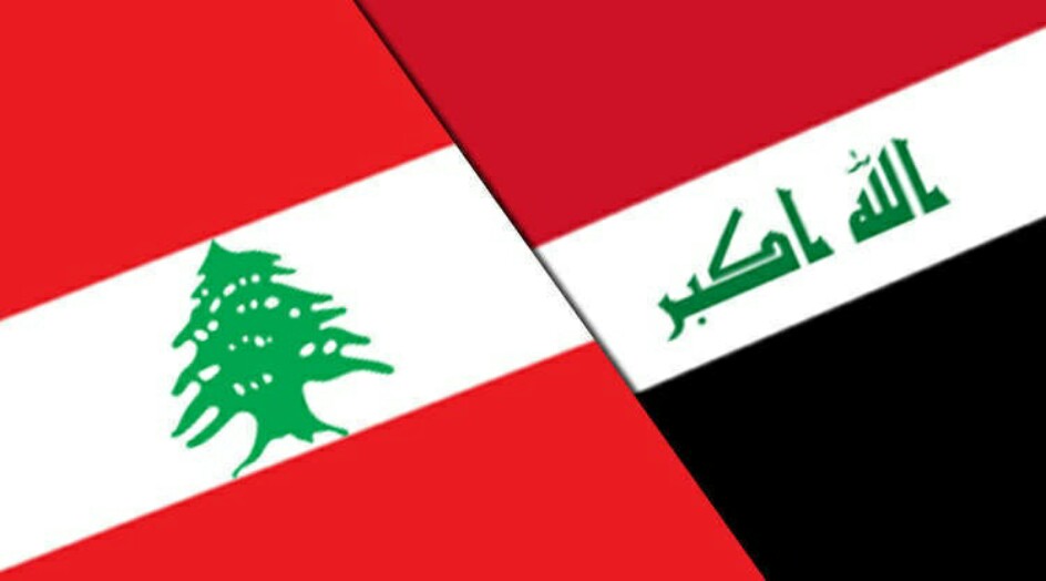 الحكومة اللبنانية تصدر توضيحا بشأن كامل ديونها المترتبة على العراق