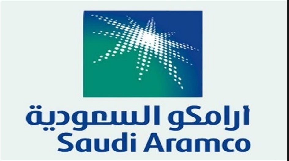 لأول مرة .."أرامكو" النفطية السعودية تستدين من الاسواق الدولية!