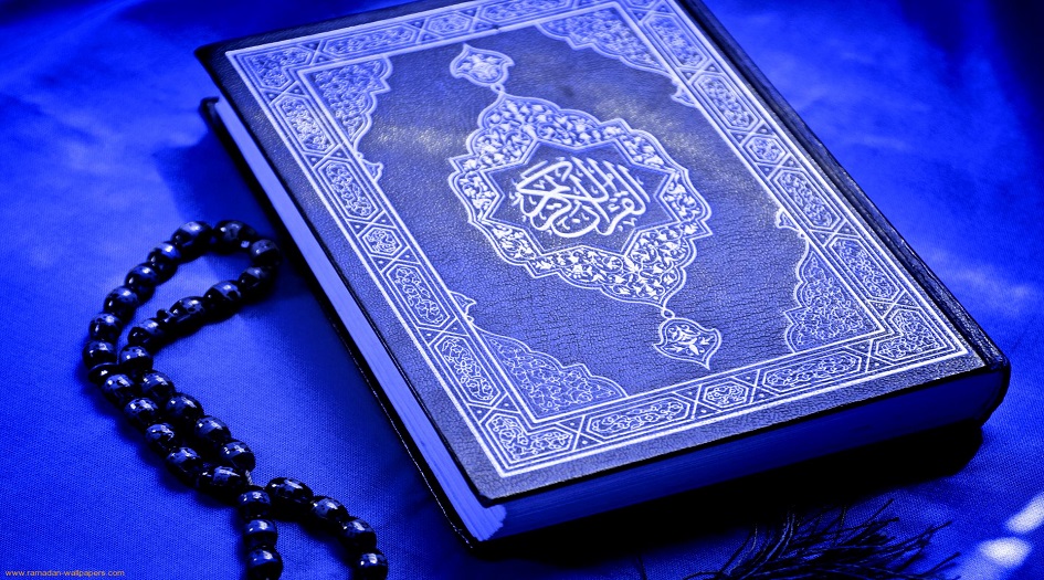 هل تعرف...كيف يعرّف القرآن نفسه؟