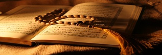 دروس في تفسير القرآن