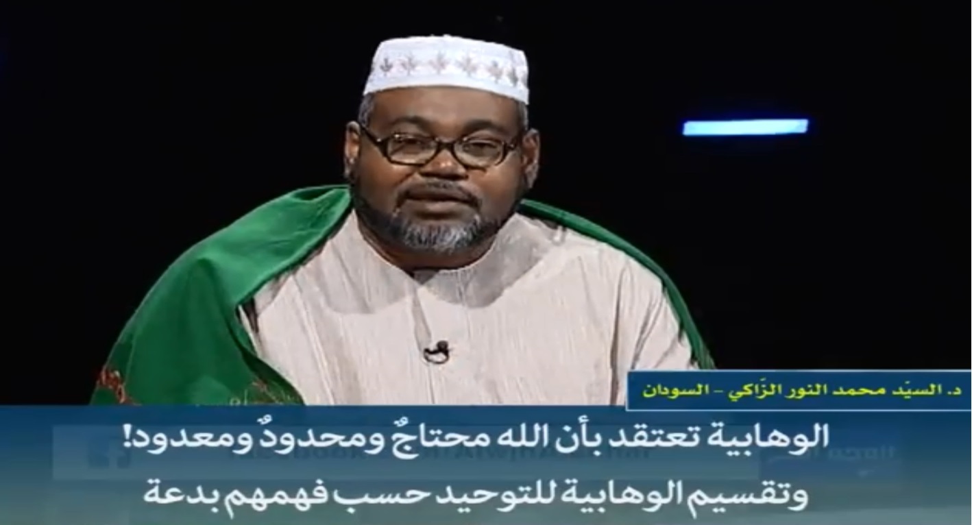 پژوهشگر سودانی: وهابیت، خدا را نیازمند و محدود می داند!
