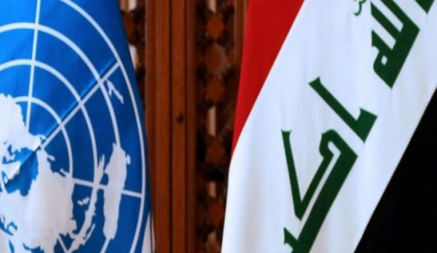 العراق يرحب بتمديد عمل يونامي ويطالب بـ 57 مليون دولار