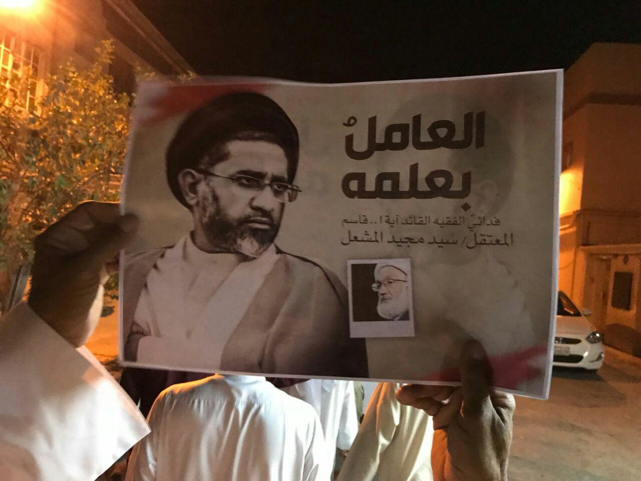 راهپیمایی مردم بحرین در حمايت از رئیس مجلس علمای بحرین + عکس