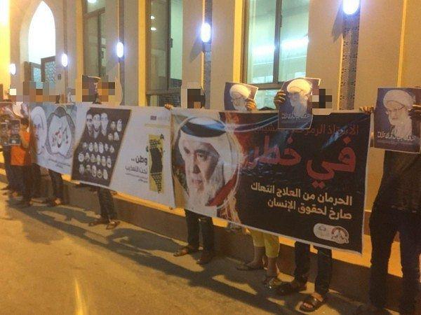 مرکز حقوق بشر بحرین خواستار معالجه سریع "مشیمع" شد