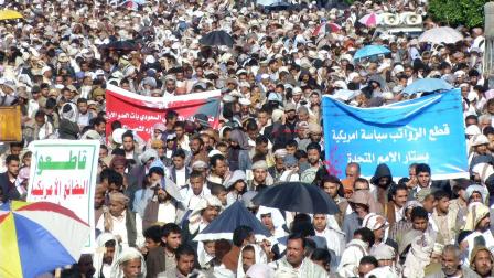 برگزاری تظاهرات گسترده در غرب یمن