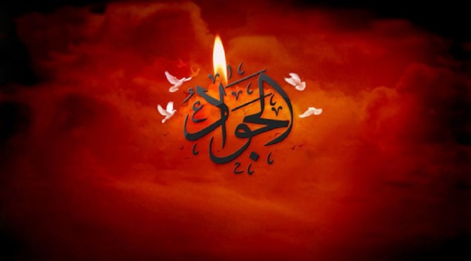 الإمام الجواد(ع)...ومواجهة التحريض والتعصب ضد أهل البيت(ع)