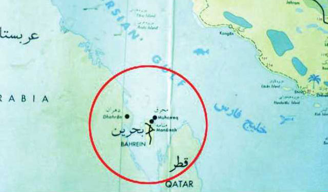 چگونه بحرین از ایران جدا شد؟ + صوت