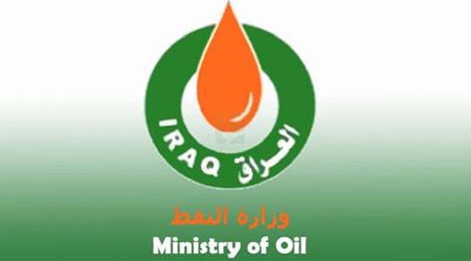  وزارة النفط العراقية تصدر إيضاحاً بشأن التعيينات