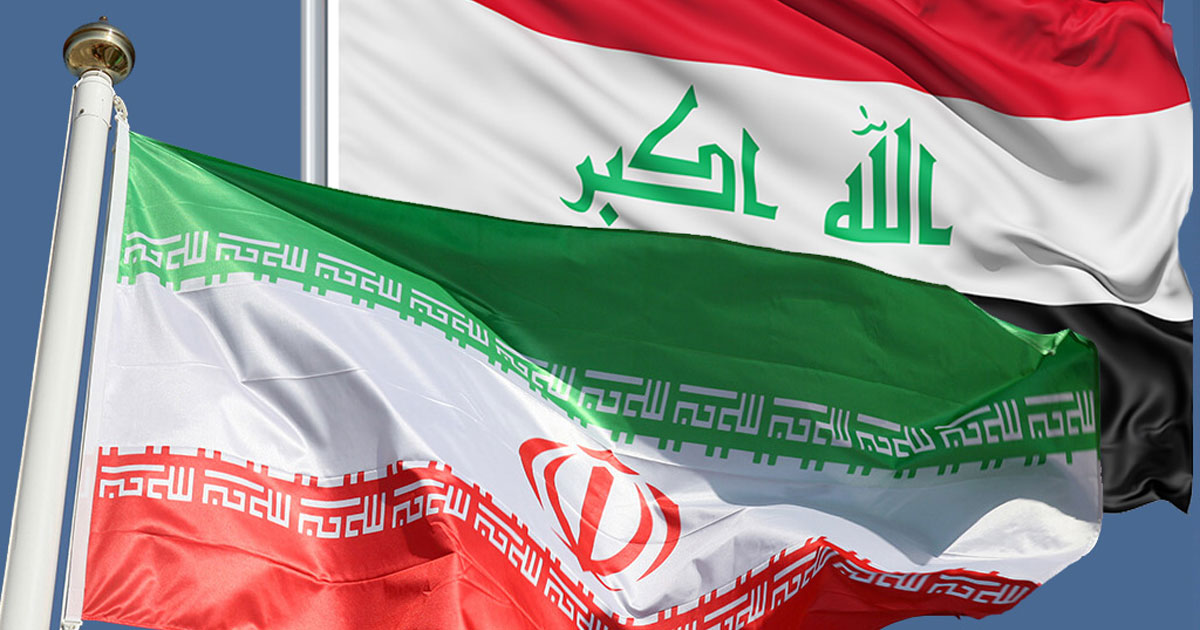 لماذا ينبغي على العراق رفض العقوبات الأميركية ضد إيران؟ 