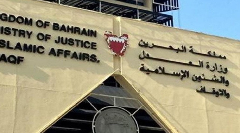 تأييد حكم بسجن طفل بحريني بتهم ذات خلفية سياسية