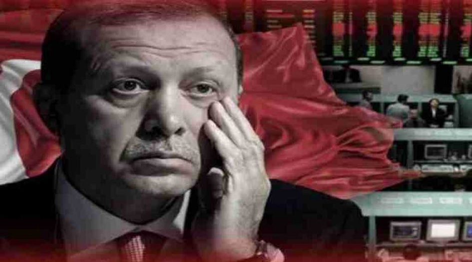 أردوغان في الفخ الاقتصادي...هذا هو الحال االحقيقي للإقتصاد التركي