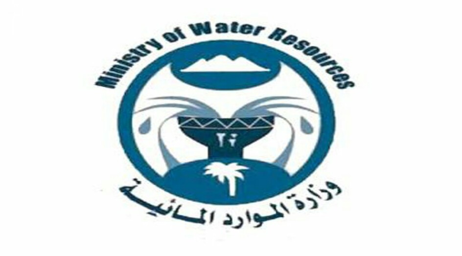  الموارد المائية العراقية تصدر بياناً بشأن تلوث مياه الشرب في البصرة