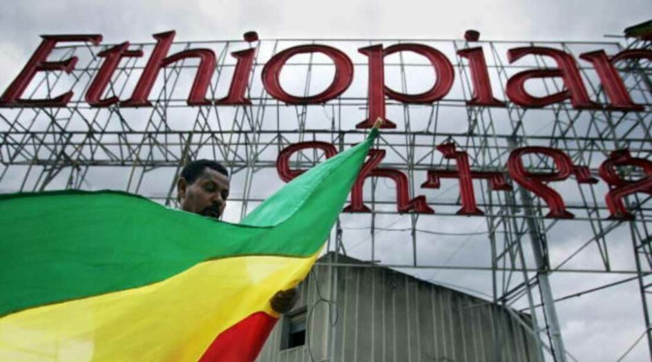 تحذيرات من "كارثة جوية" في إثيوبيا