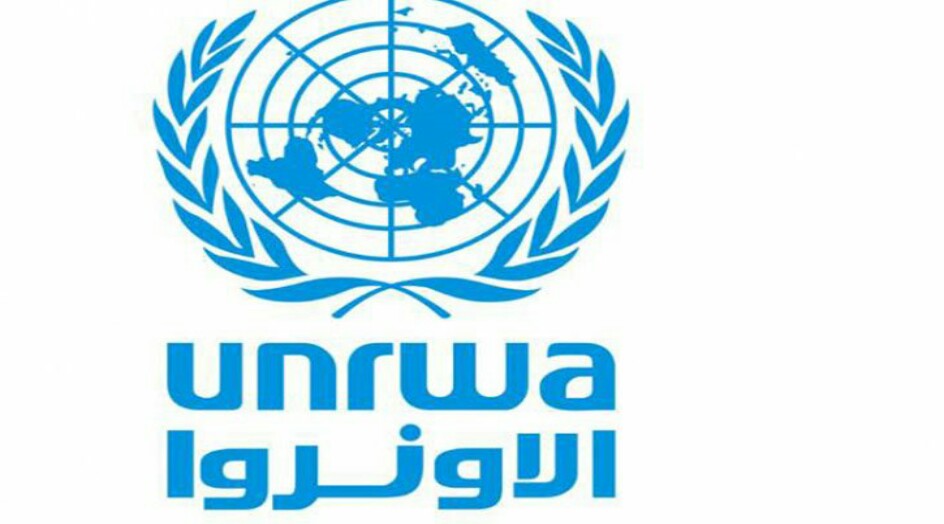 الأردن يدعو لجلسة خاصة لوزراء الخارجية العرب لدعم "أونروا"