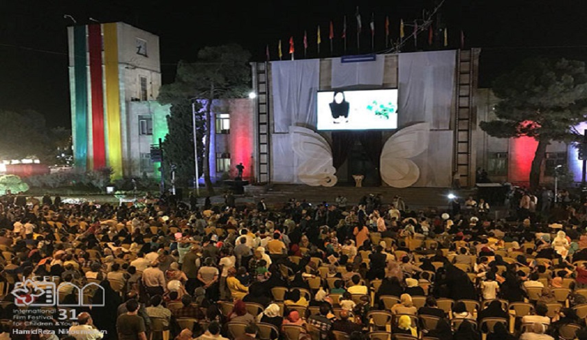 مهرجان أفلام الأطفال الدولي الـ۳۱ يستكمل أعماله في اصفهان 