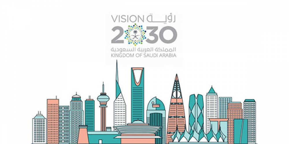 سند چشم انداز  2030 عربستان ، سراب آل سعود