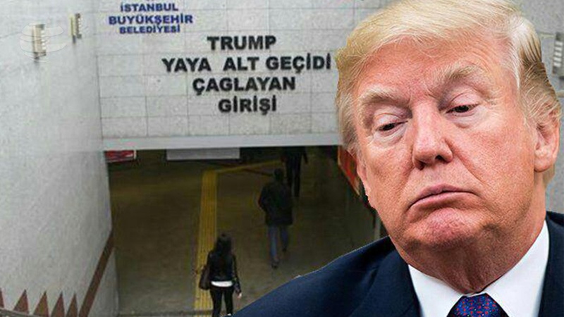 حذف نام ترامپ از یک زیرگذر در شهر استانبول