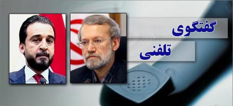 لاریجانی: ایران همواره در کنار دولت و ملت عراق خواهد بود