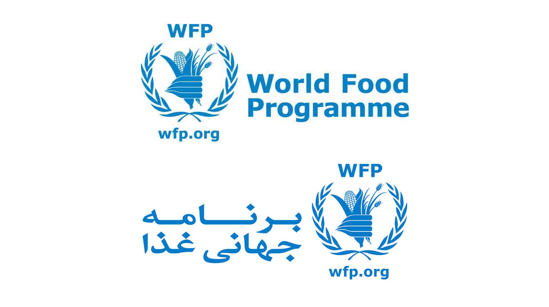 برنامه جهانی غذا پایان جنگ در یمن را خواستار شد