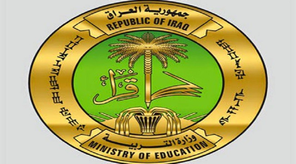 مجلس الوزراء العراقي يوافق على طلب وزير التربية باجراء الدور الثالث