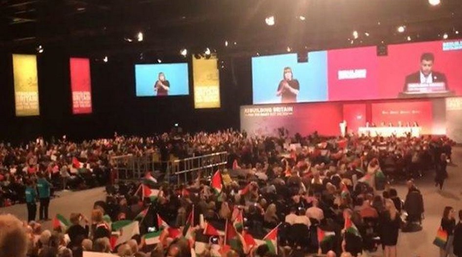 أعلام فلسطين ترفرف في المؤتمر العام لحزب العمال البريطاني