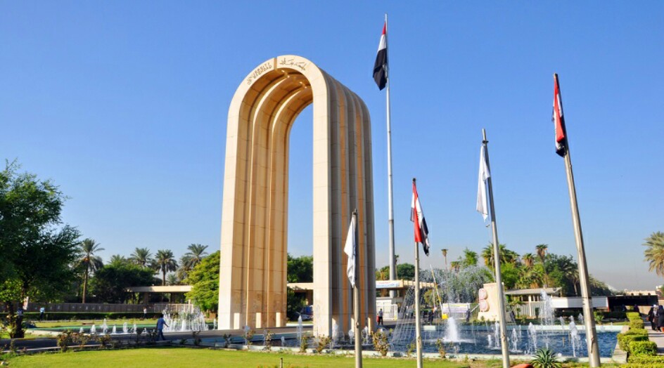 جامعة بغداد تدخل تصنيفا عالميا