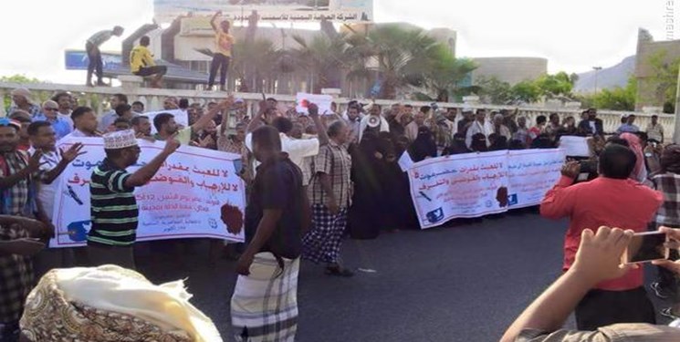 تظاهرات در استان حضرموت یمن علیه ائتلاف سعودی