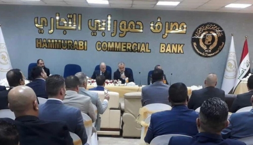  إفتتاح مصرف هو الأول من نوعه في العراق